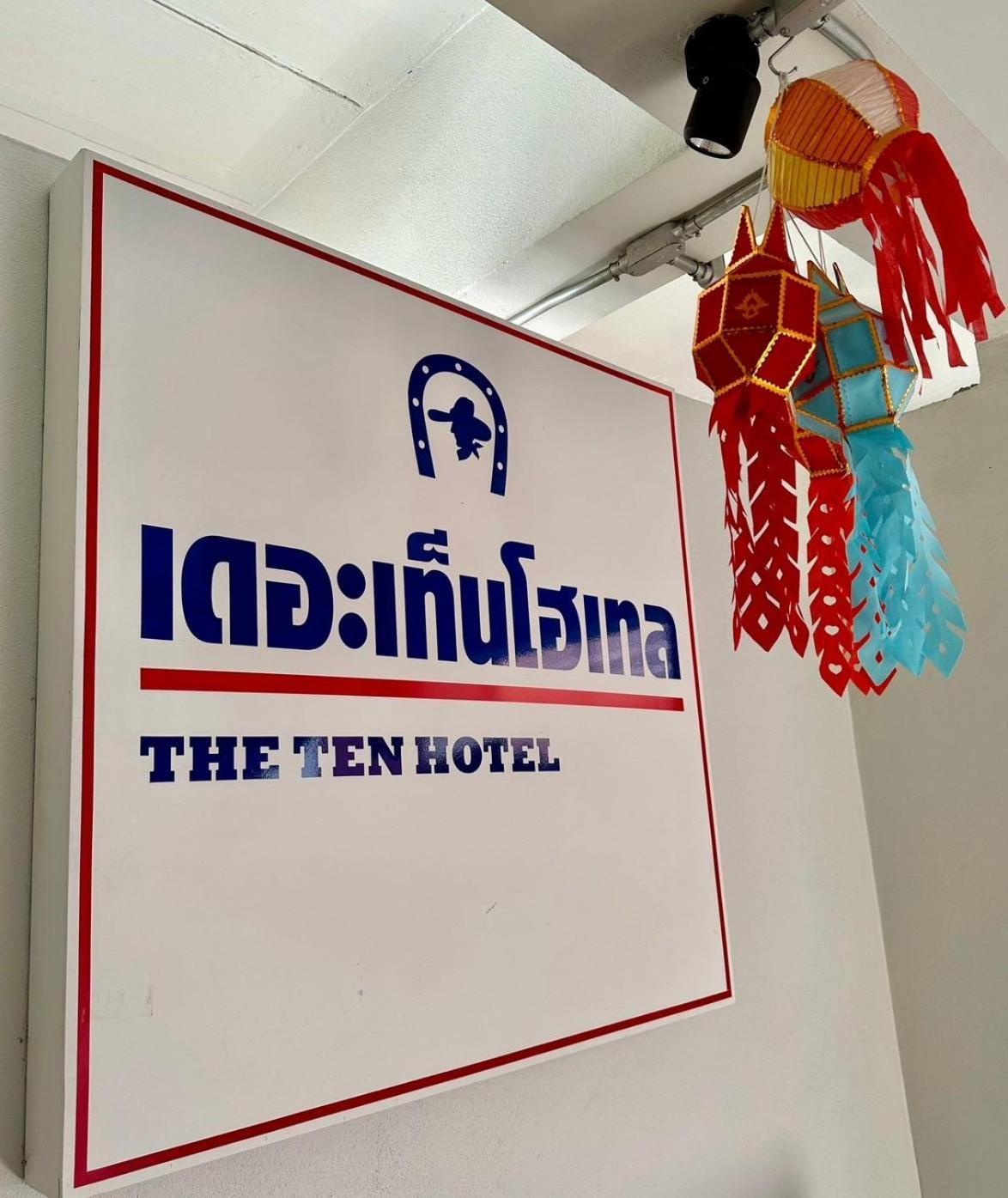 The Ten Hotel Thippanate شيانغ ماي المظهر الخارجي الصورة